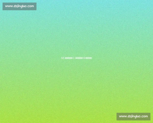 56 分钟双响谢幕 C 罗将袖标交予 B 费续写传奇